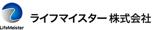 ライフマイスター株式会社